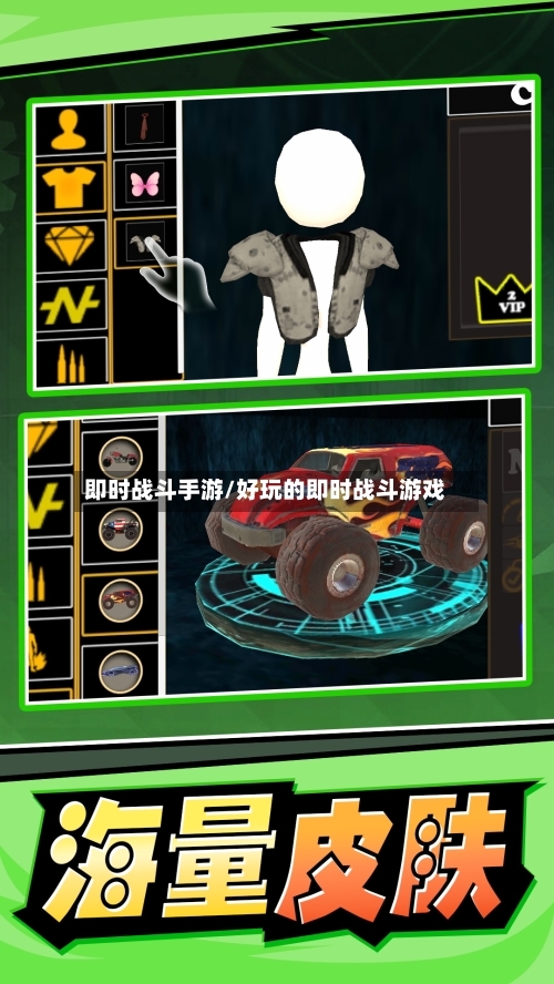 即时战斗手游/好玩的即时战斗游戏