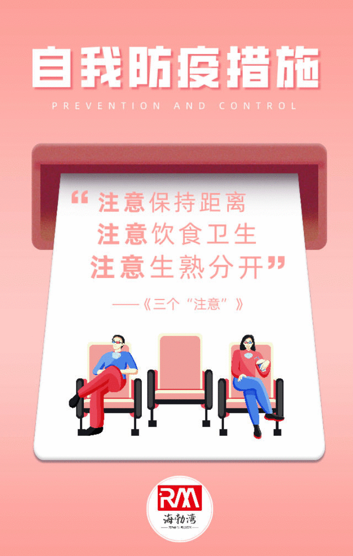 疫情育苗动态/疫苗查询系统
