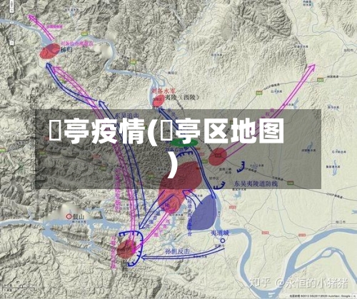 猇亭疫情(猇亭区地图)-第2张图片