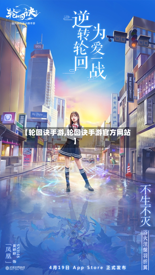 【轮回诀手游,轮回诀手游官方网站】-第3张图片
