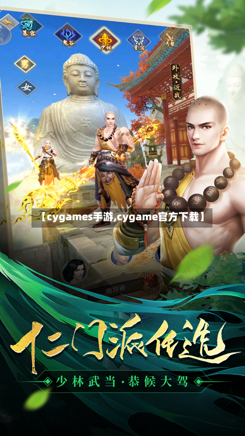 【cygames手游,cygame官方下载】