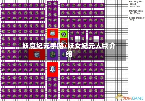 妖魔纪元手游/妖女纪元人物介绍-第2张图片