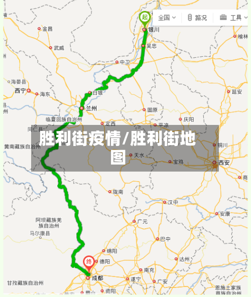 胜利街疫情/胜利街地图-第2张图片