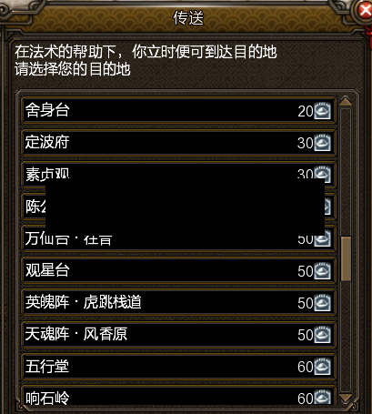 【寻仙手游一品,寻仙手游中品侍宠捕捉地点】