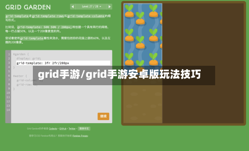 grid手游/grid手游安卓版玩法技巧-第2张图片