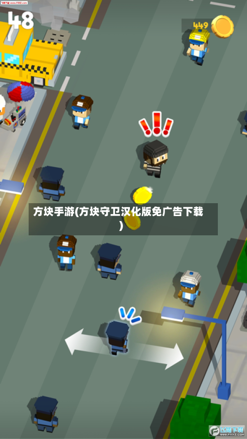 方块手游(方块守卫汉化版免广告下载)-第2张图片