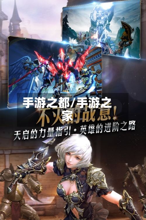 手游之都/手游之家