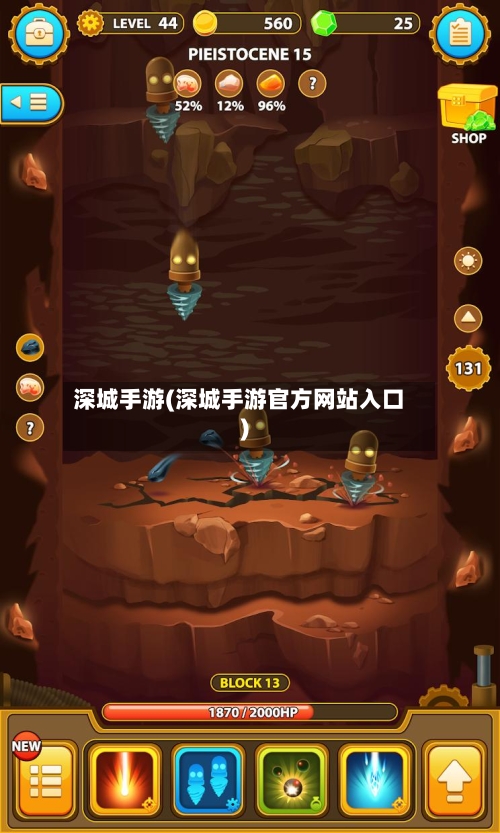 深城手游(深城手游官方网站入口)-第2张图片