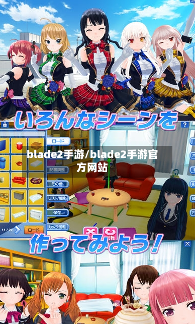 blade2手游/blade2手游官方网站