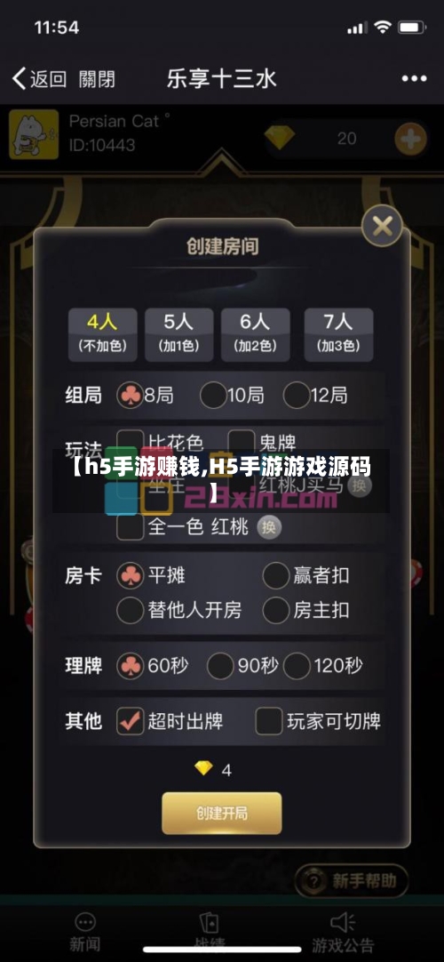 【h5手游赚钱,H5手游游戏源码】-第3张图片