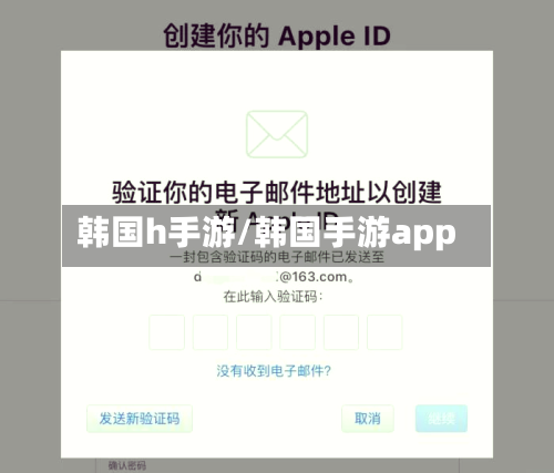 韩国h手游/韩国手游app