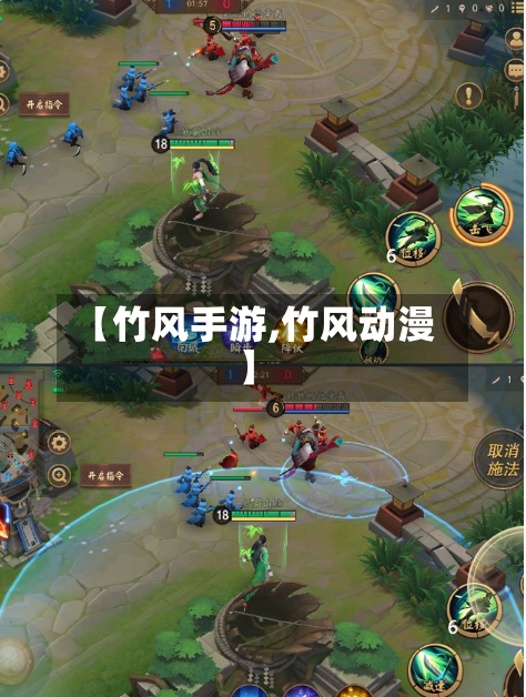 【竹风手游,竹风动漫】-第2张图片