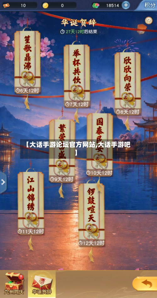【大话手游论坛官方网站,大话手游吧】